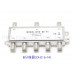 OHZ-6-14 6路分岐器 六路分支器 6路分支器 分歧器 RF有線電視/數位電視IC錫封 6-TAP分岐器 5～1000MHz